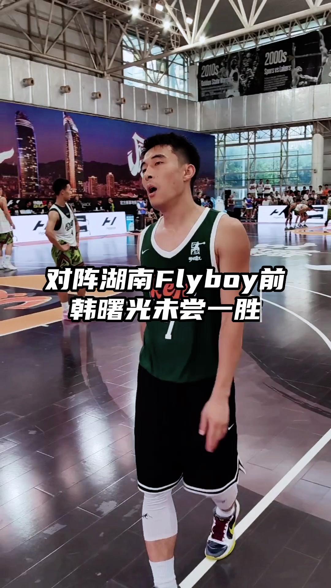 街球霸王厦门站最佳表现:韩曙光31分率队取首胜