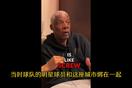 世臺聯對打假球中國球員開罰單 梁文博、李行終身禁賽