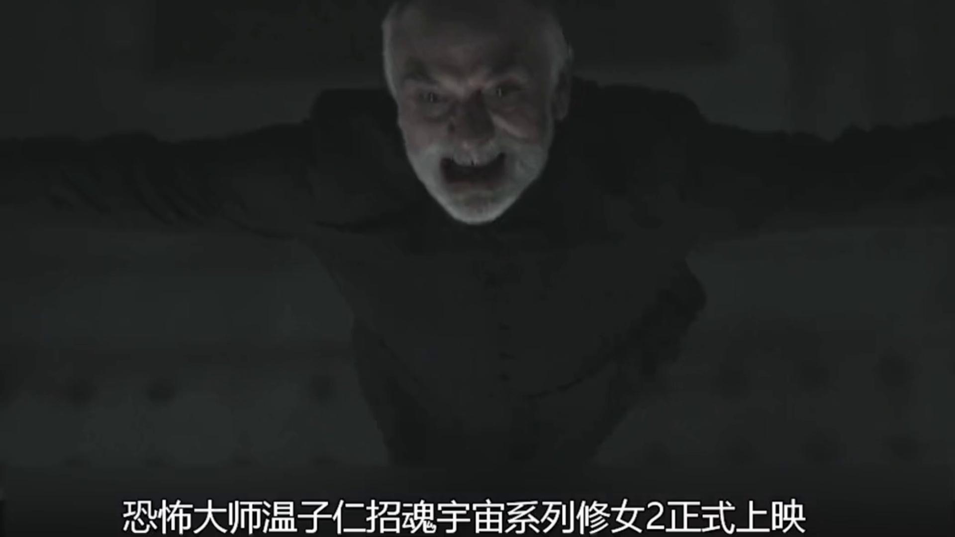 虎扑新闻网首页>nba频道>影视区>2023年,由温子仁监制的恐怖大片