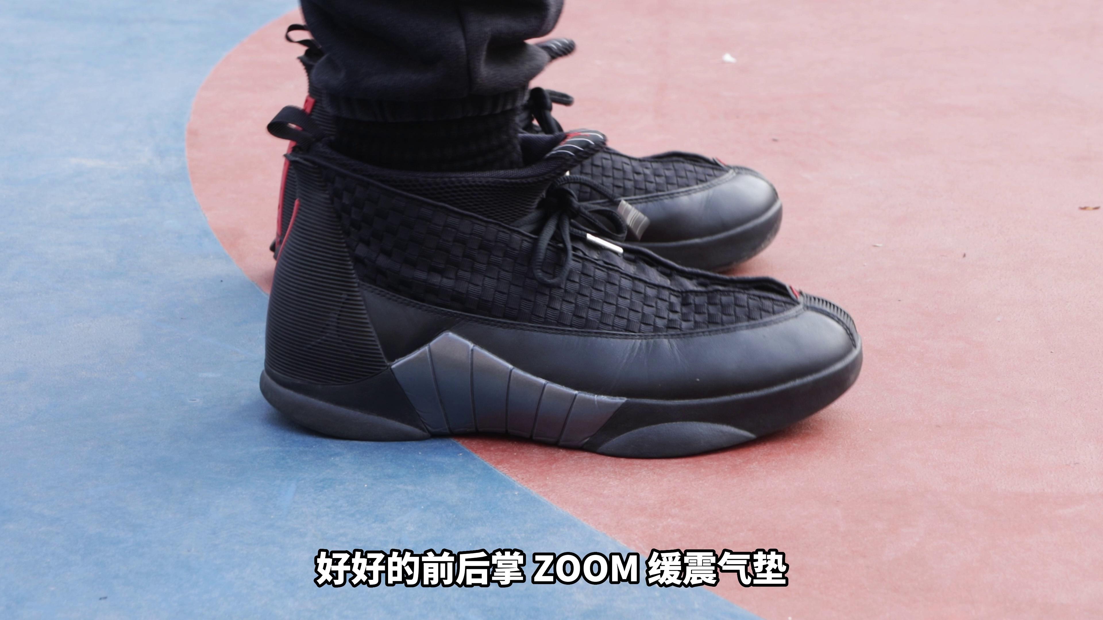 air jordan 15 不能打球的篮球鞋!