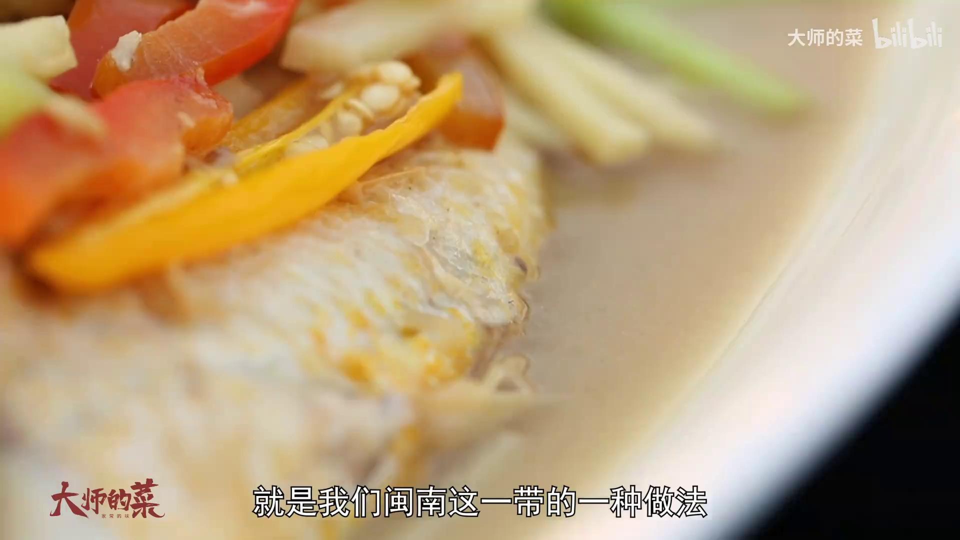 餐桌上的"大金条",酸辣开胃"酸笋大黄鱼"!