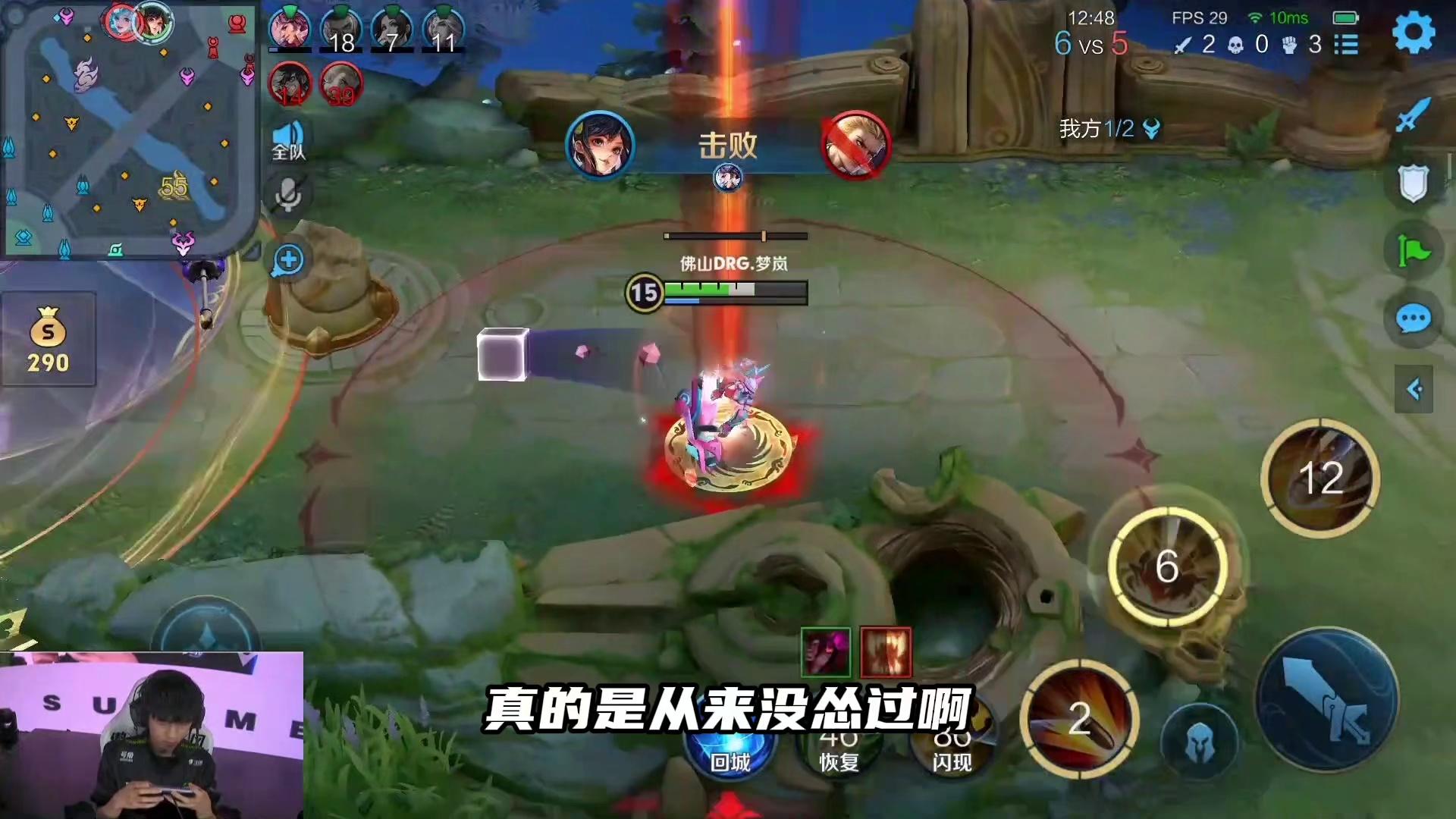 有人说梦岚送,但却没人说过梦岚菜!-王者荣耀丨kpl-虎扑社区