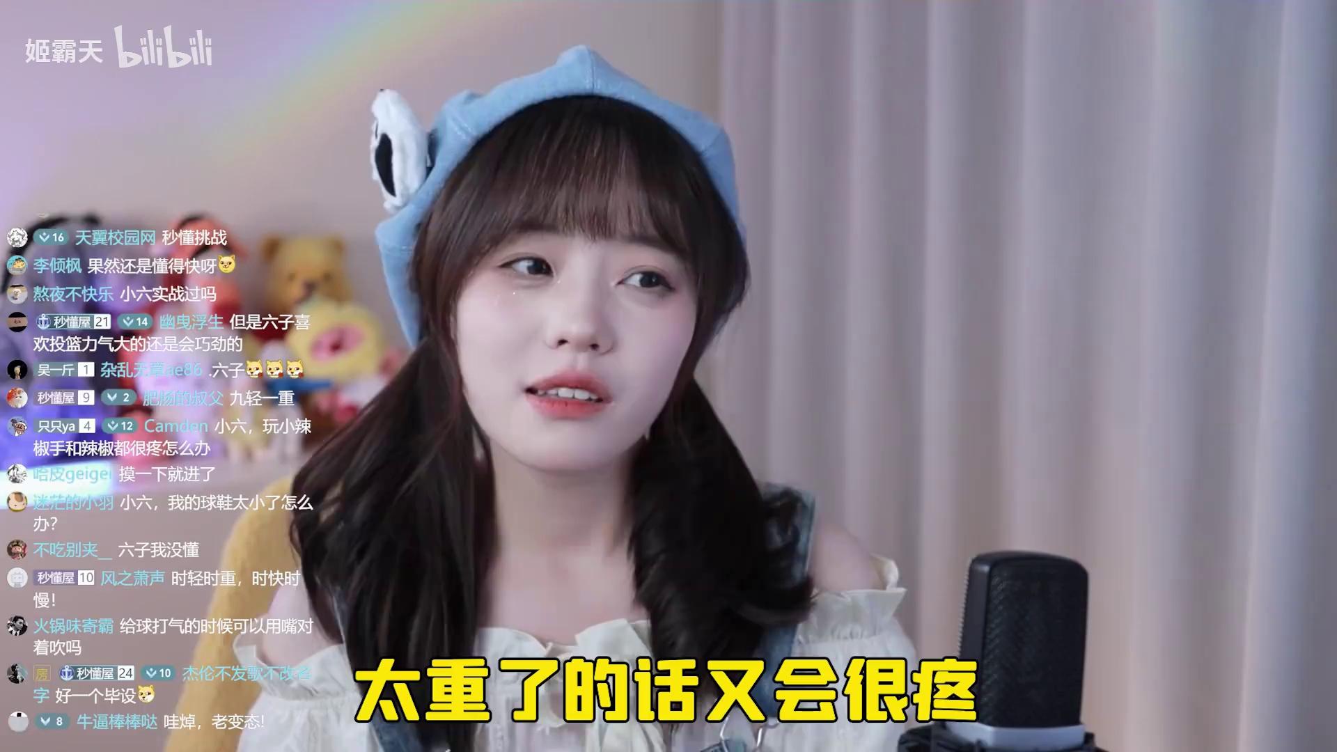 憨小六:太轻会被嘲笑,太重又会很疼!