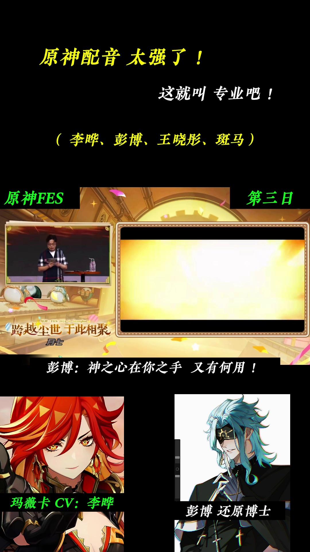 video-poster