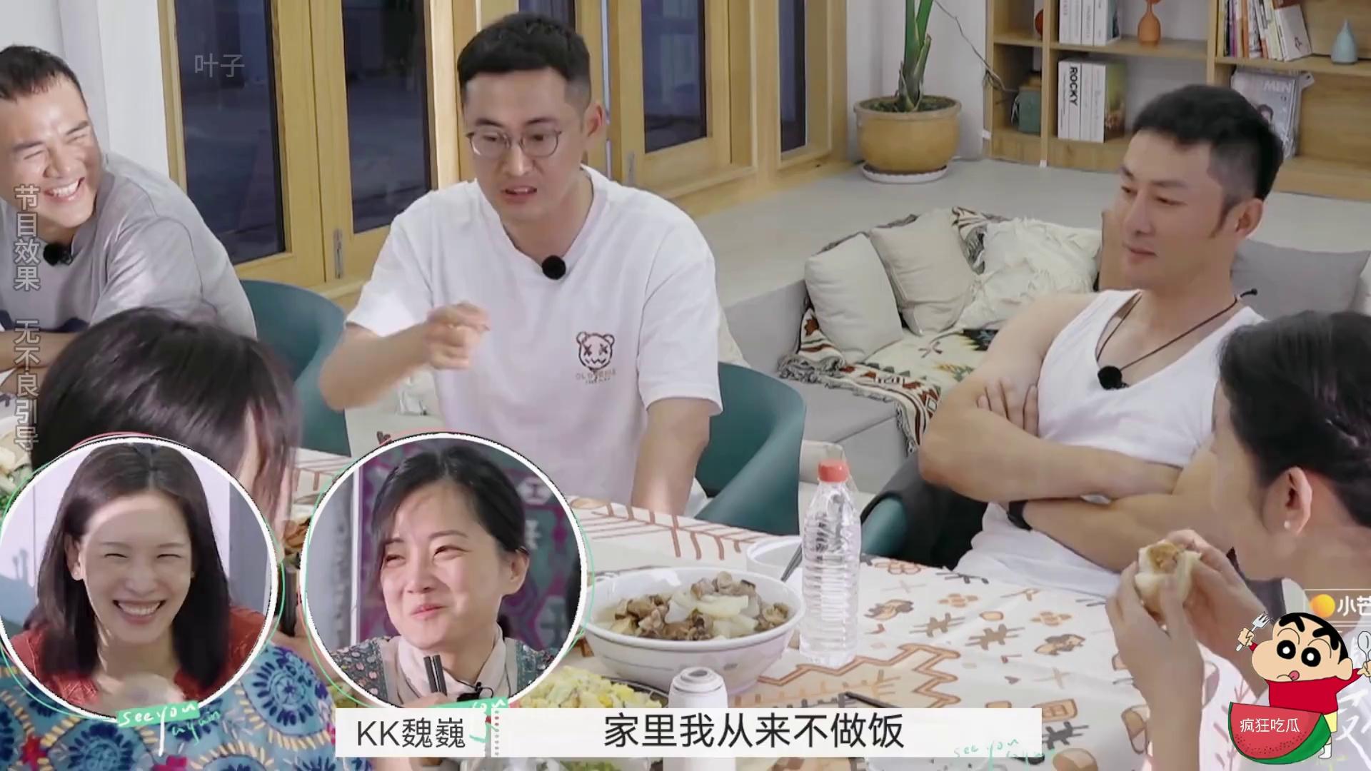 魏巍逆天发言:让老婆做饭是对她的恩赐,倪萍震惊