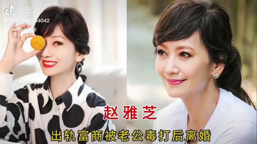 出轨被捉奸在床的10位女明星