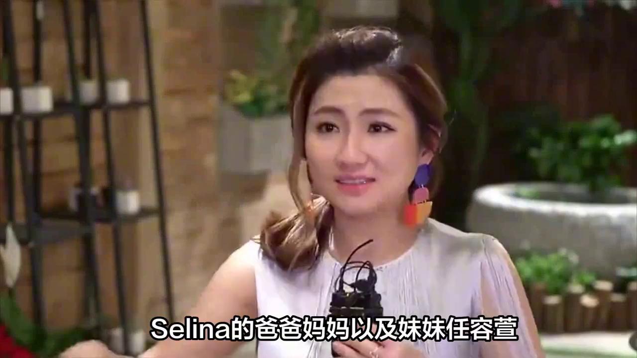 selina的现任男友图片