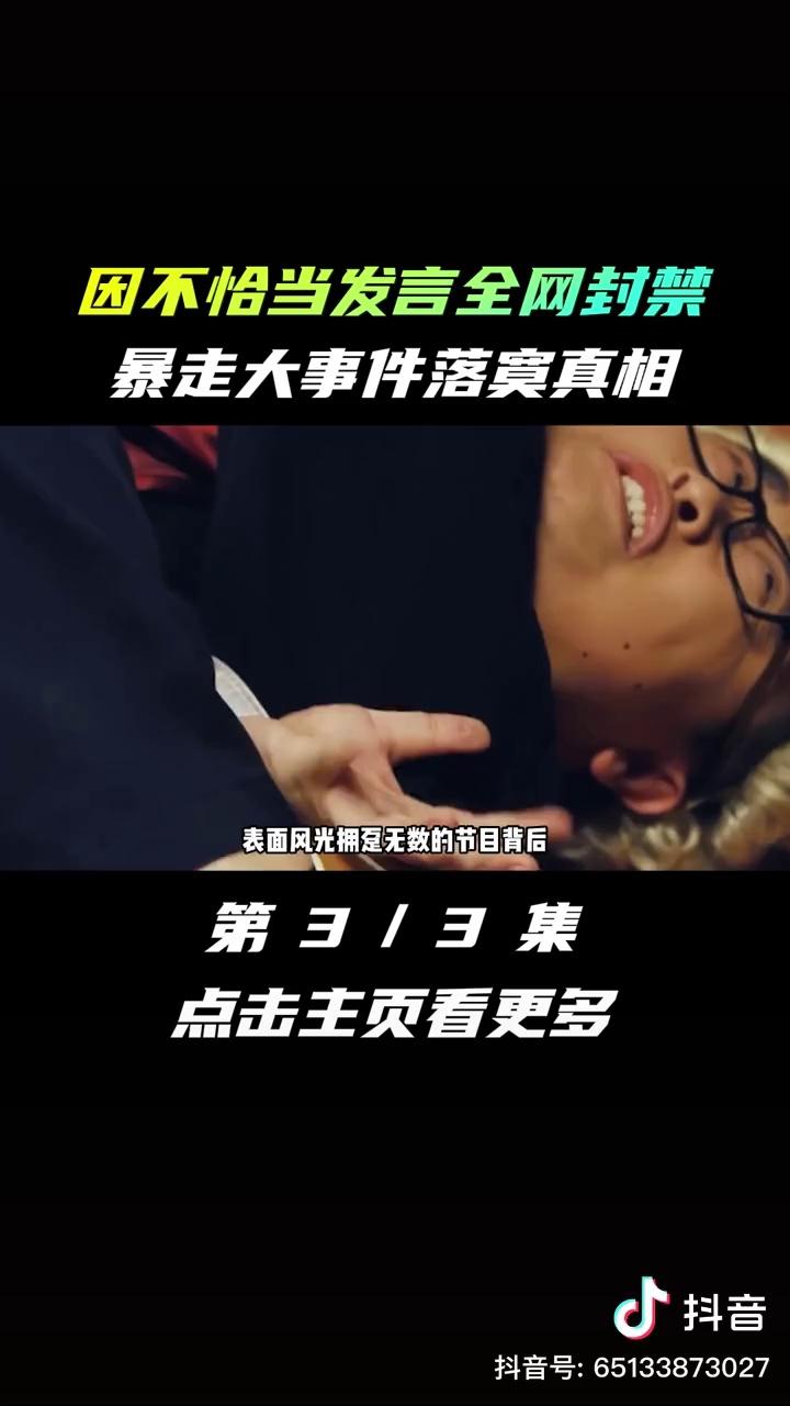 曾经火遍全国的暴走大事件是如何走向落寞的
