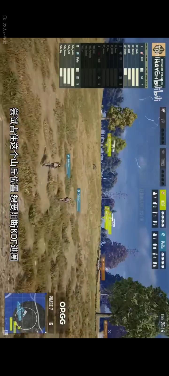 PUBG的英文全稱解析