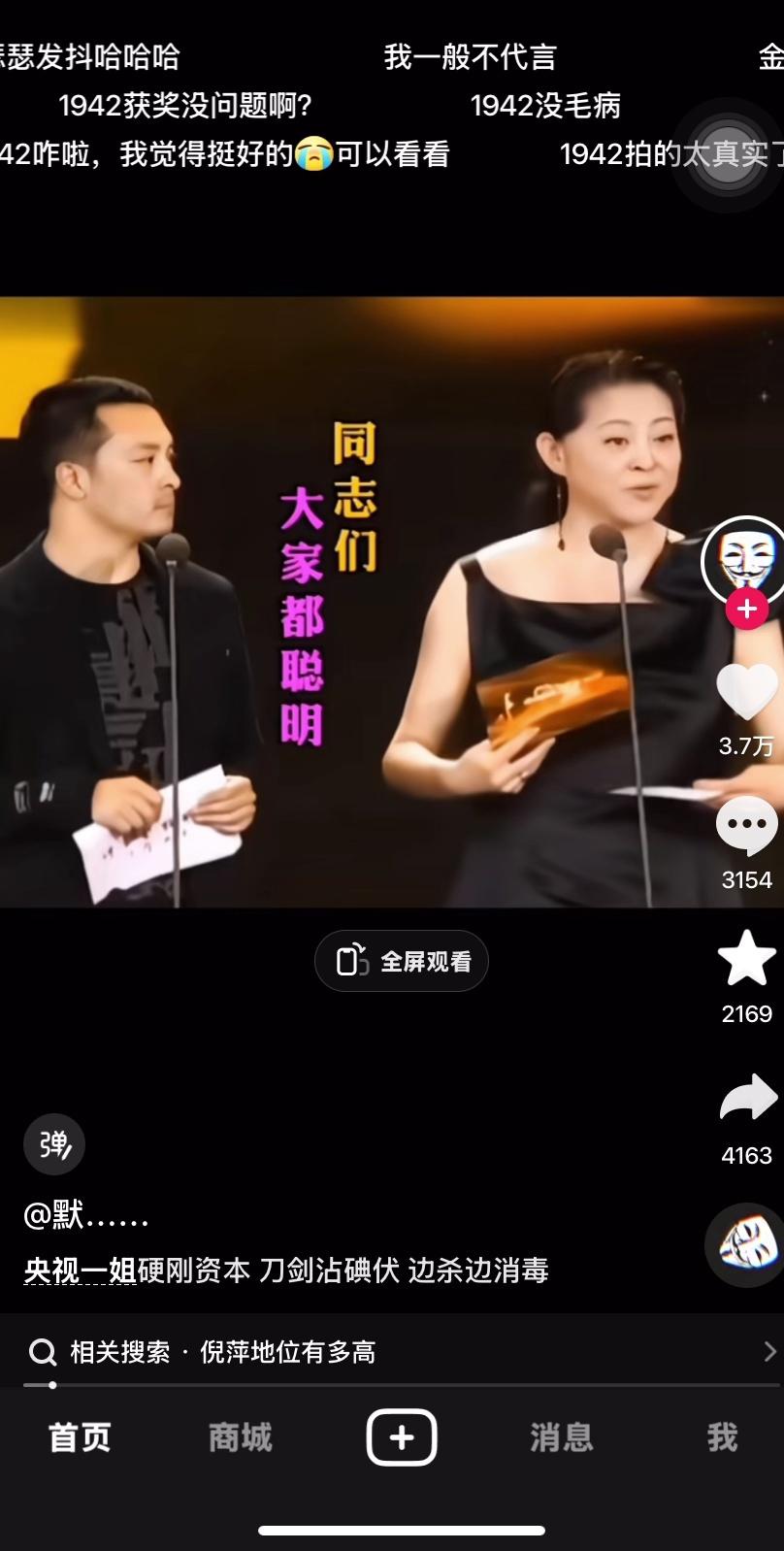 video-poster