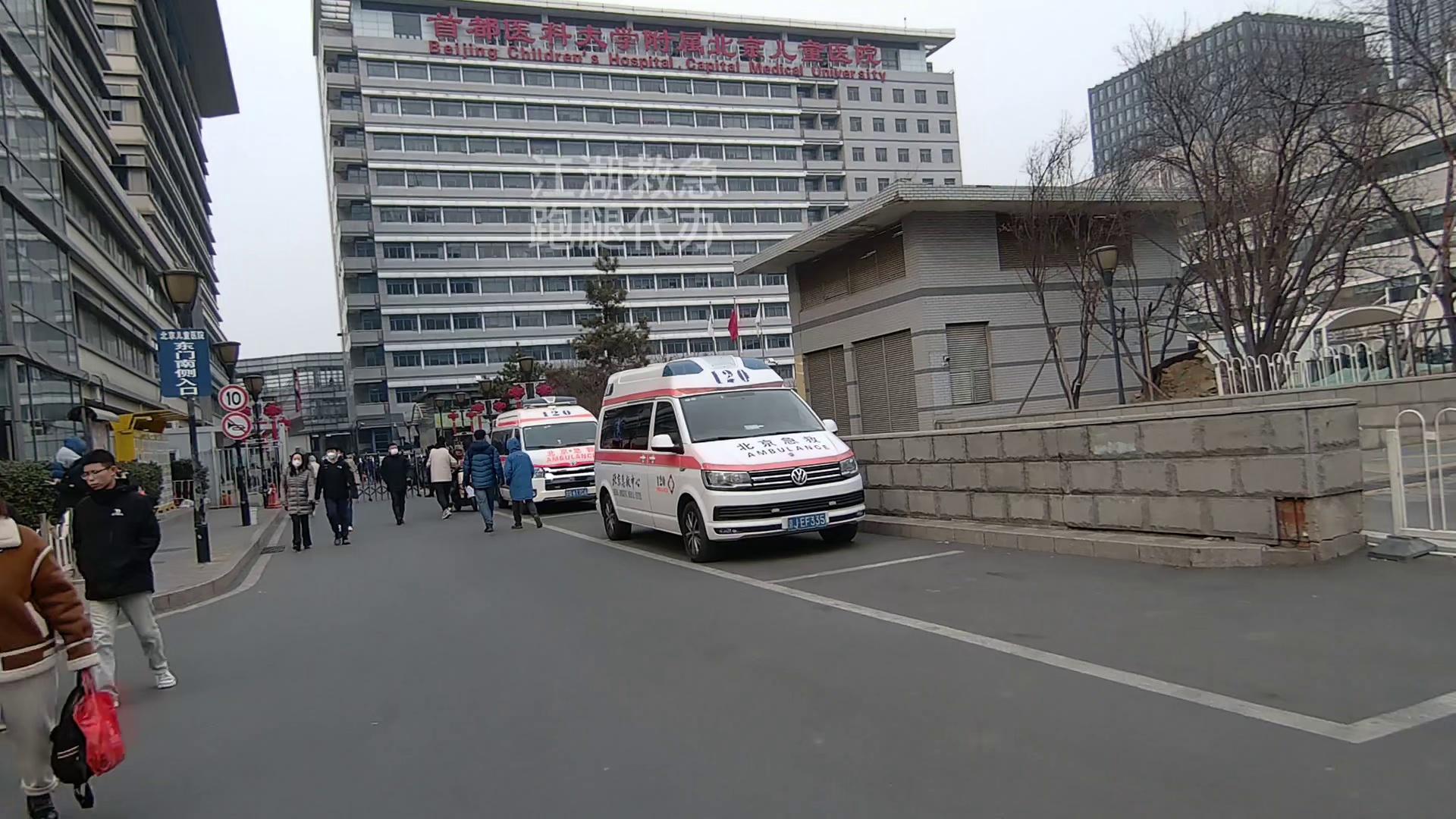 北京兒童醫院、平谷區專業跑腿掛號，住院檢查加急找我的簡單介紹
