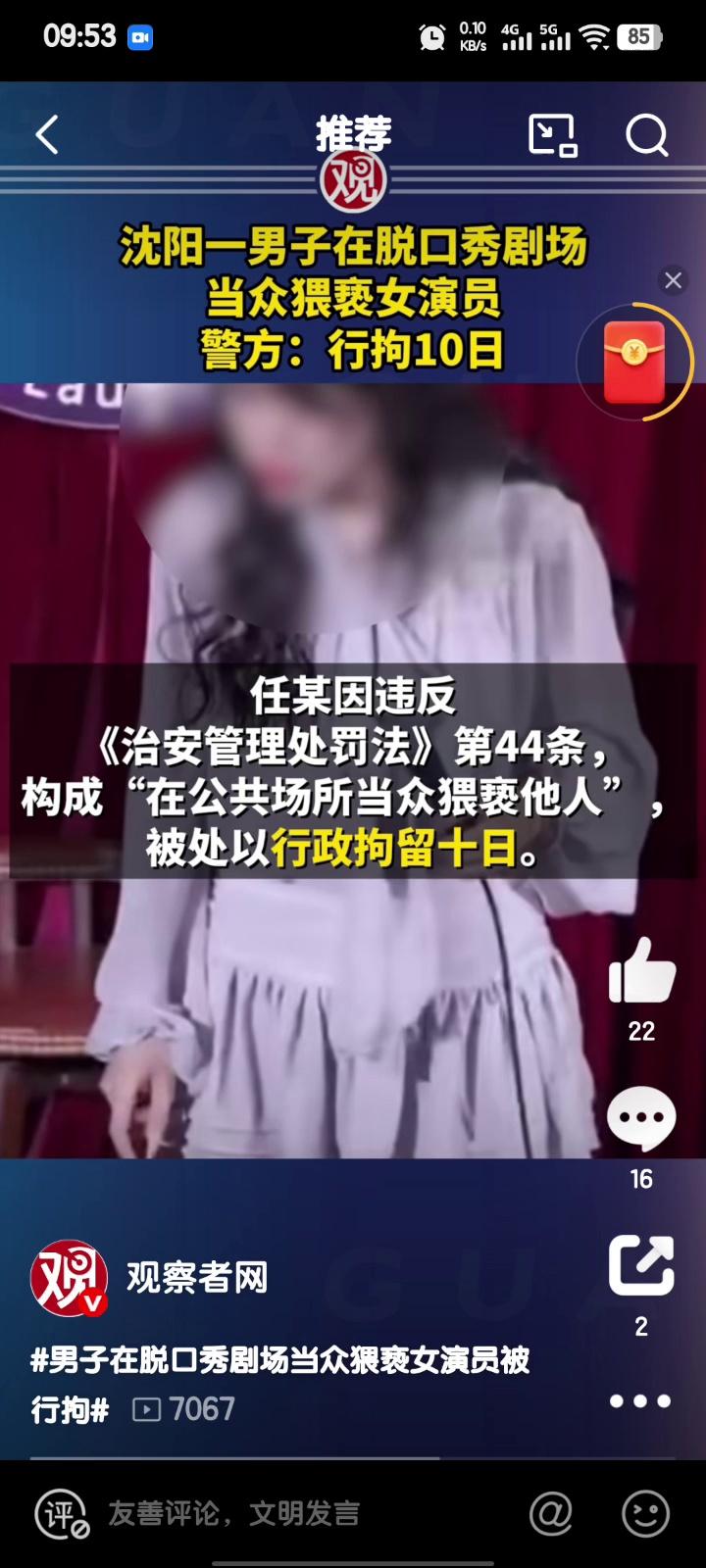 video-poster