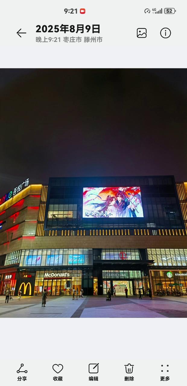 video-poster