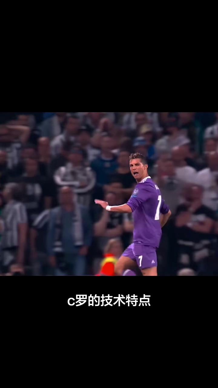 于绿茵场闪耀的C罗，用实力铸-国际足球-足球话题区-虎扑社区