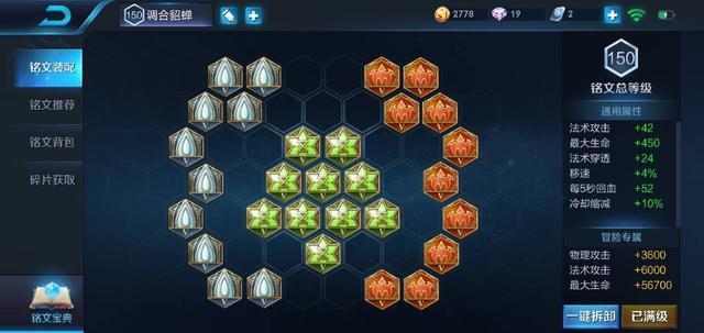 深度 想欣赏妾身的舞姿吗 国一貂蝉教学攻略 张老三 虎扑