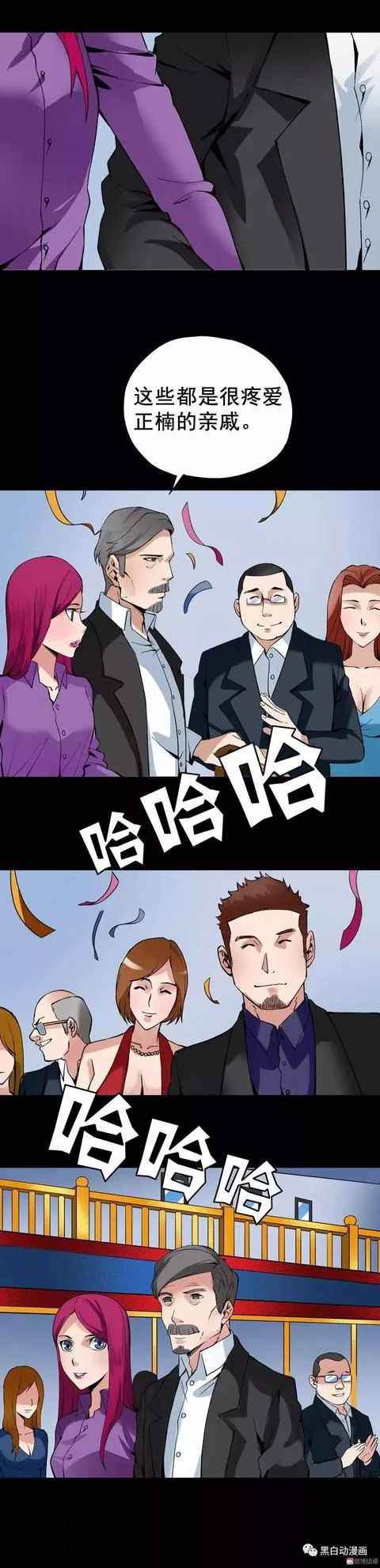 人性漫画 丑天鹅 啥破图都有 虎扑社区