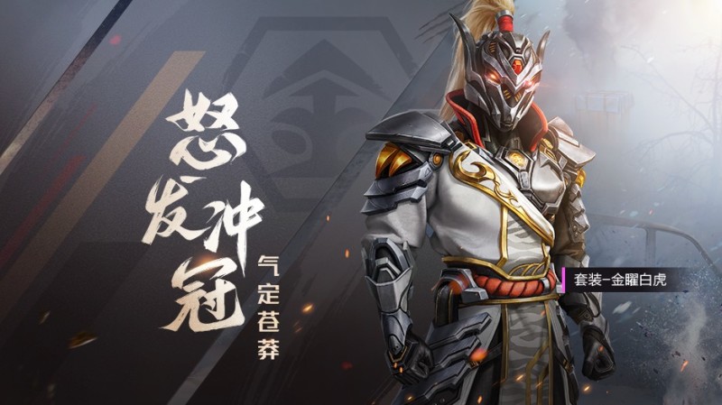 新皮肤爆料 | 五曜临门,新春赐福!金木水火土,你要谁守护?