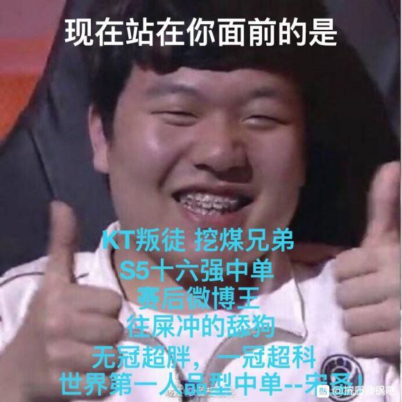 这张黑肉鸡的图 我承认 我破防了 虎扑