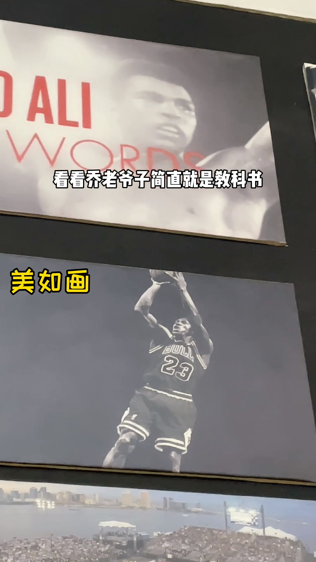 野球帝王桑的投篮手型教学其实你也能拥有教科书般的手型