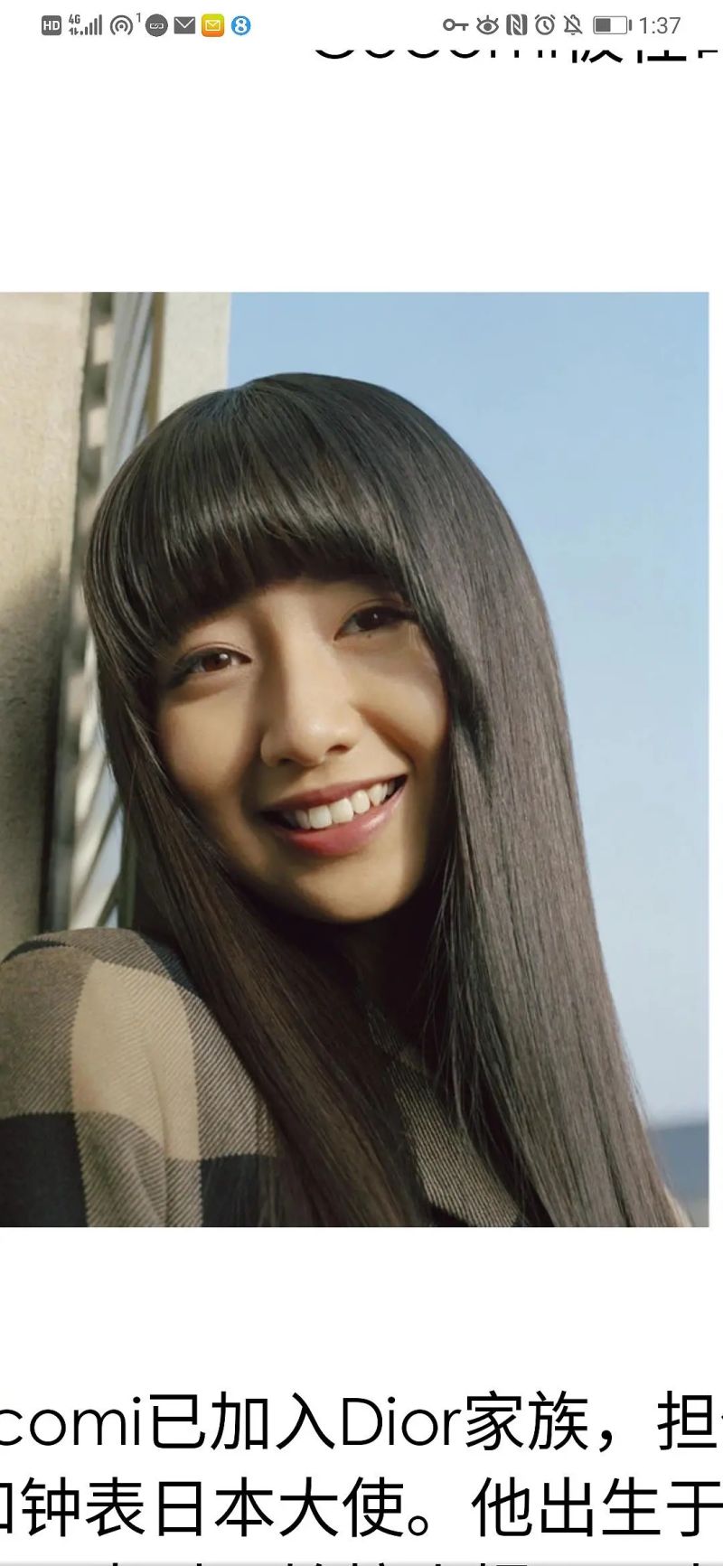 木村拓哉的大女儿木村心美也出道了 这颜值一言难尽啊 虎扑 木村拓哉的大女儿木村心美也出道了 这颜值一言难尽啊 虎扑