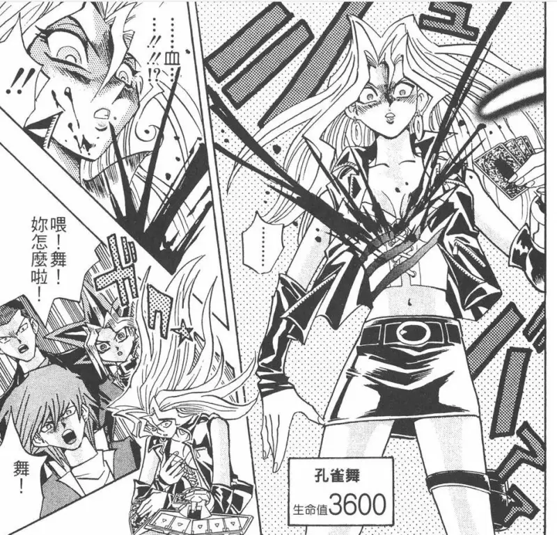 看漫画感觉高桥对孔雀舞有很深的恶意啊 特别马利克一战各种喜闻乐见 Acg区 虎扑社区