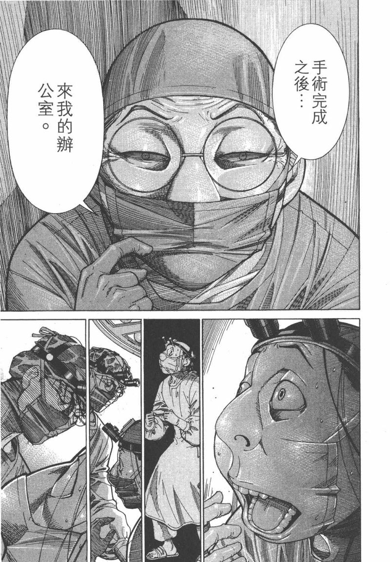 漫画太郎作品 世界漫画の物語