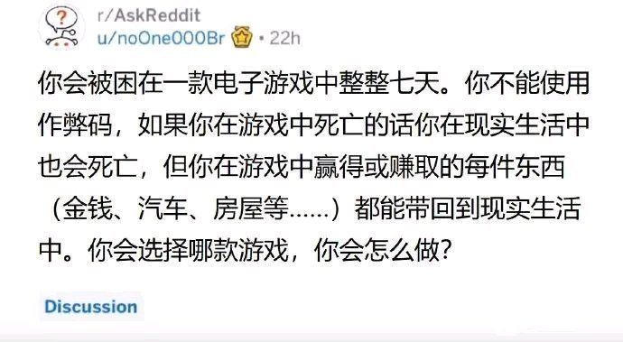 有一说一你会选择哪款游戏 虎扑
