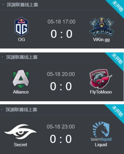 5月18日dota Pit联赛欧洲区前瞻推荐 虎扑 5月18日dota Pit联赛欧洲区前瞻推荐 虎扑