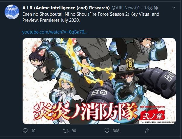 炎炎消防队 第二季主视觉图 Pv公布 年7月放送 虎扑 炎炎消防队 第二季主视觉图 Pv公布 年7月放送 虎扑