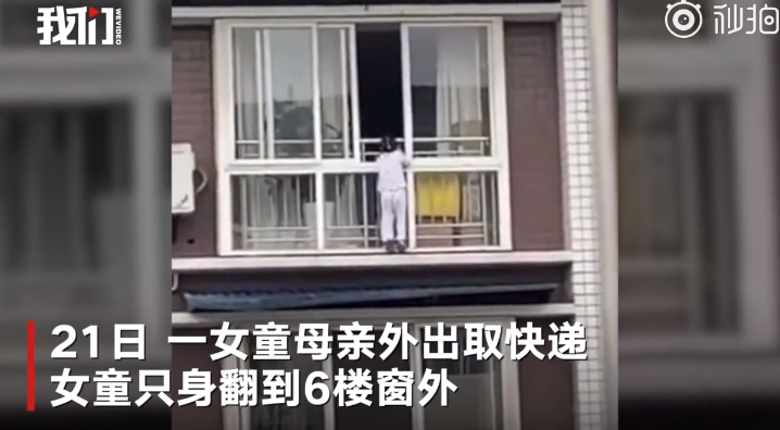 #房产#爬楼救人小哥回应被奖房产 网友回复: 这个奖励拿的心安理得