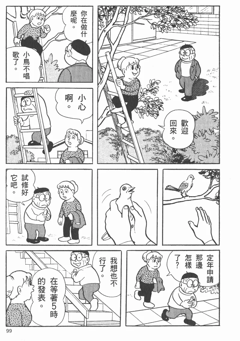 异色 定年退食 Acg区 虎扑社区