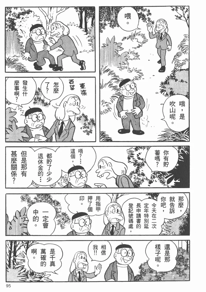 异色 定年退食 Acg区 虎扑社区