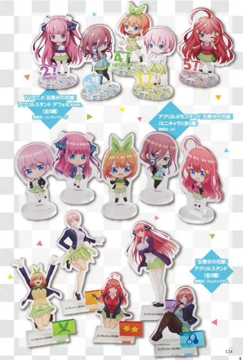 五等分的花嫁 三玖公式书汉化zt 完成 热备资讯