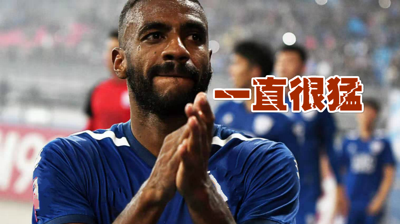 34岁穆里奇轰贴地斩 独造3球,恒大球迷怀念吗?