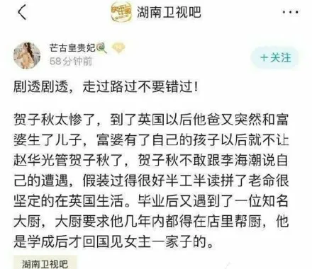 以家人之名賀子秋結(jié)局是什么？賀子秋出國(guó)后遭遇了什么？