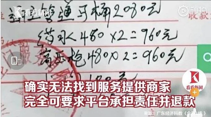 大公司吃瓜：互联网一半的骗局都在58同城这个App上58热门吃瓜