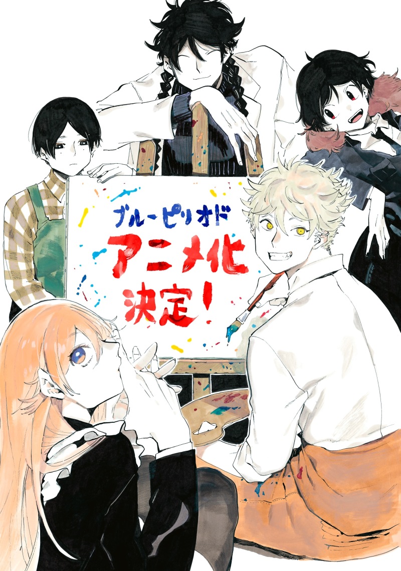 山口飞翔漫画作品 蓝色时期 宣布tv动画化 21年播出 虎扑 山口飞翔漫画作品 蓝色时期 宣布tv动画化 21年播出 虎扑
