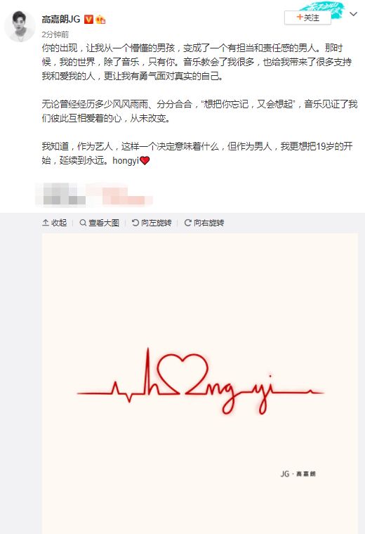 高嘉朗官宣恋情评论区翻车 被质疑此前装单身欺骗粉丝 虎扑