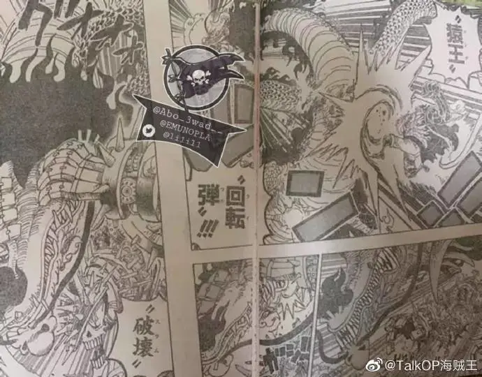 海贼王1002话情报图zt Acg区 虎扑社区