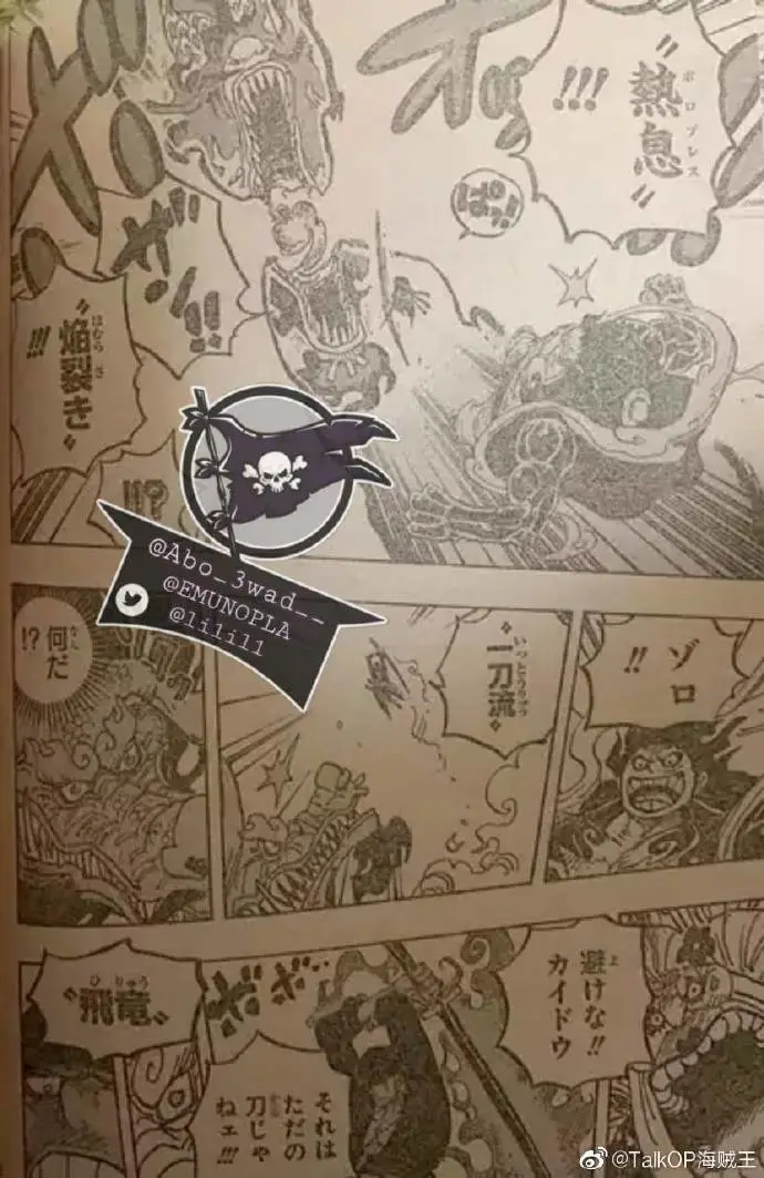 海贼王1002话情报图zt Acg区 虎扑社区