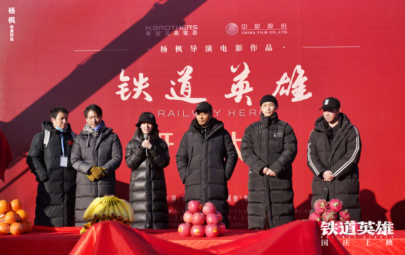 电影资讯 铁道英雄 在北京开机的现场图曝光 虎扑 电影资讯 铁道英雄 在北京开机的现场图曝光 虎扑