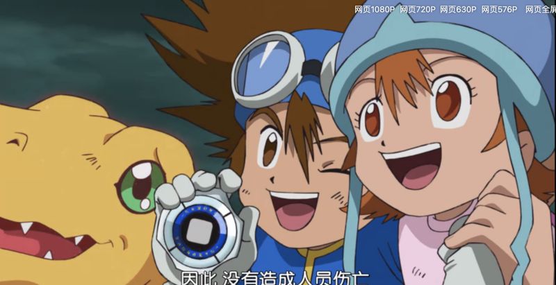 新数码宝贝终于发糖咯 太一素娜 阿武嘉儿 虎扑