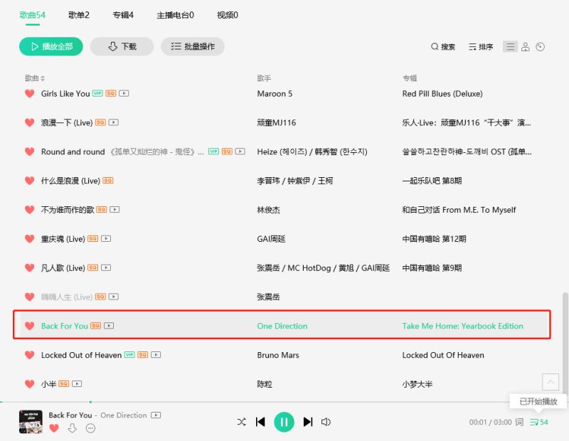 30天推歌挑战 Day29 我心中的one Direction 虎扑 30天推歌挑战 Day29 我心中的one Direction 虎扑