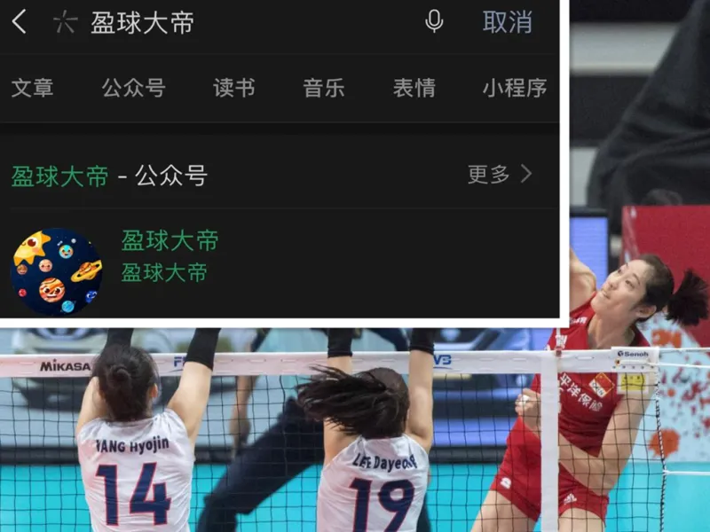 优享资讯 世界女排联赛直播 中国女排vs日本姑娘们欲力克日本 优享资讯 世界女排联赛直播 中国女排vs日本姑娘们欲力克日本