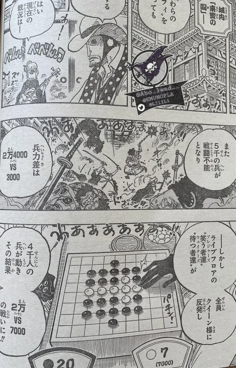 海贼王1016话情报图zt Acg区 虎扑社区