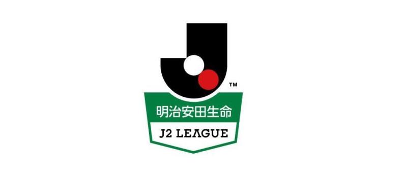 专家视角 日职乙 金泽vs大宫松鼠 虎扑