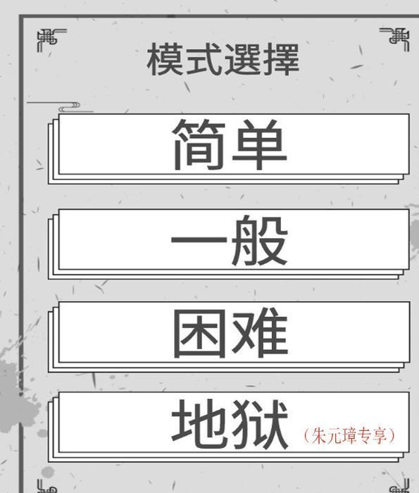开局一个碗 目标做皇帝 朱元璋的能力是否被高估了 虎扑 开局一个碗 目标做皇帝 朱元璋的能力是否被高估了 虎扑