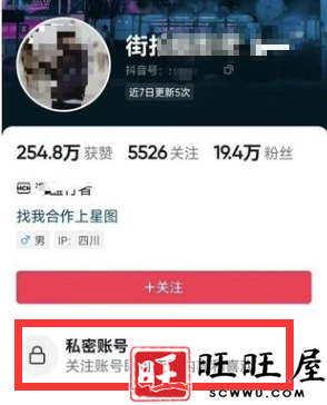 国企领导出差与“小三”牵手逛街被拍?公司通报:免职,接受纪委核查