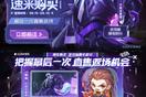 OB官網登錄入口截圖4