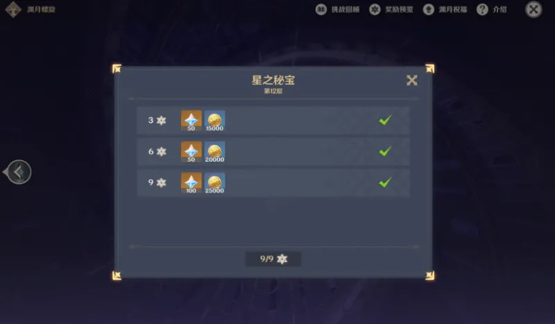 极力局！文班亚马全场得到20分12篮板5助攻7封盖